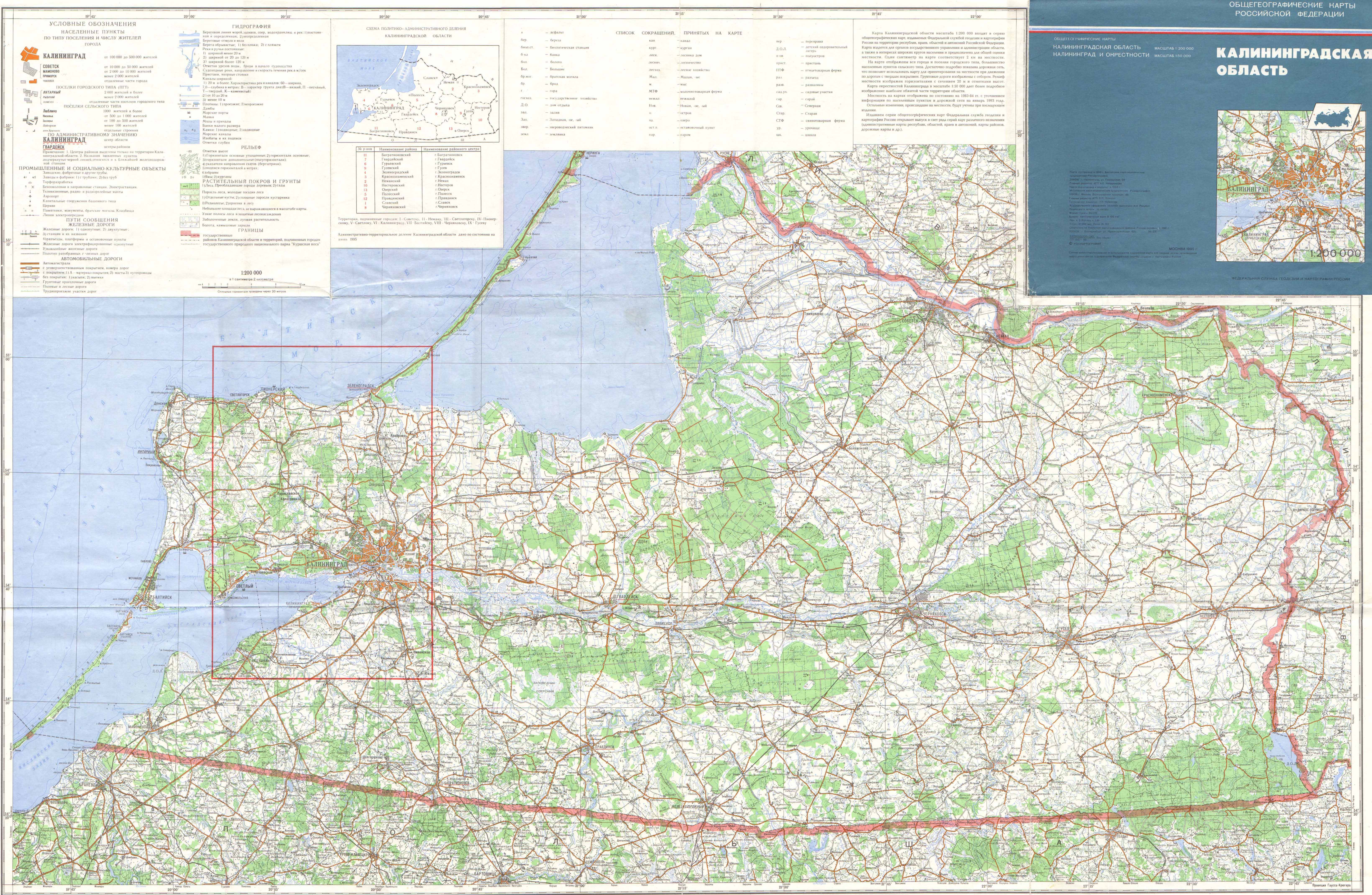 Карта и схема административного деления