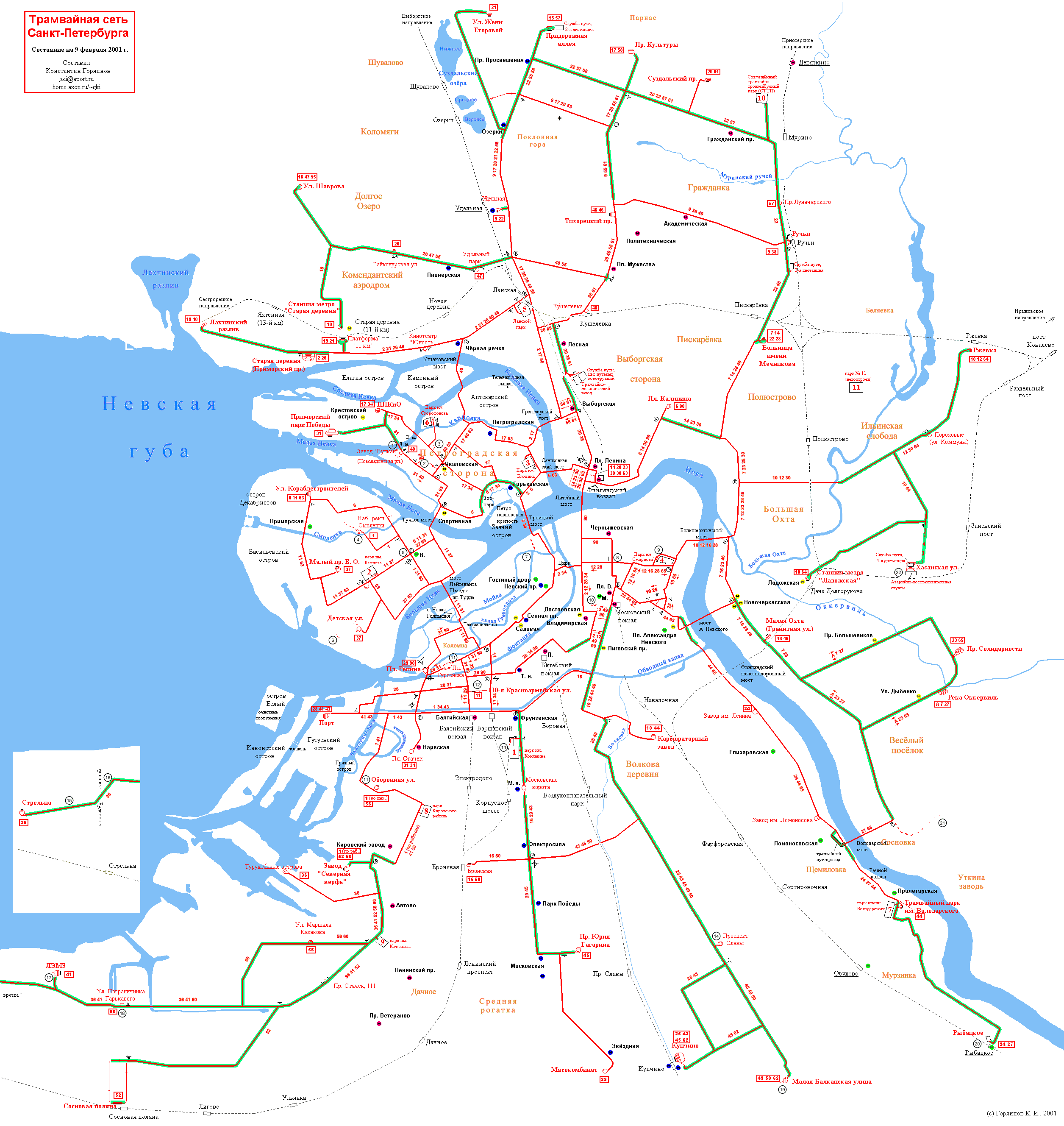 Трамваи, схема трамвайного движения, Санкт-Петербург