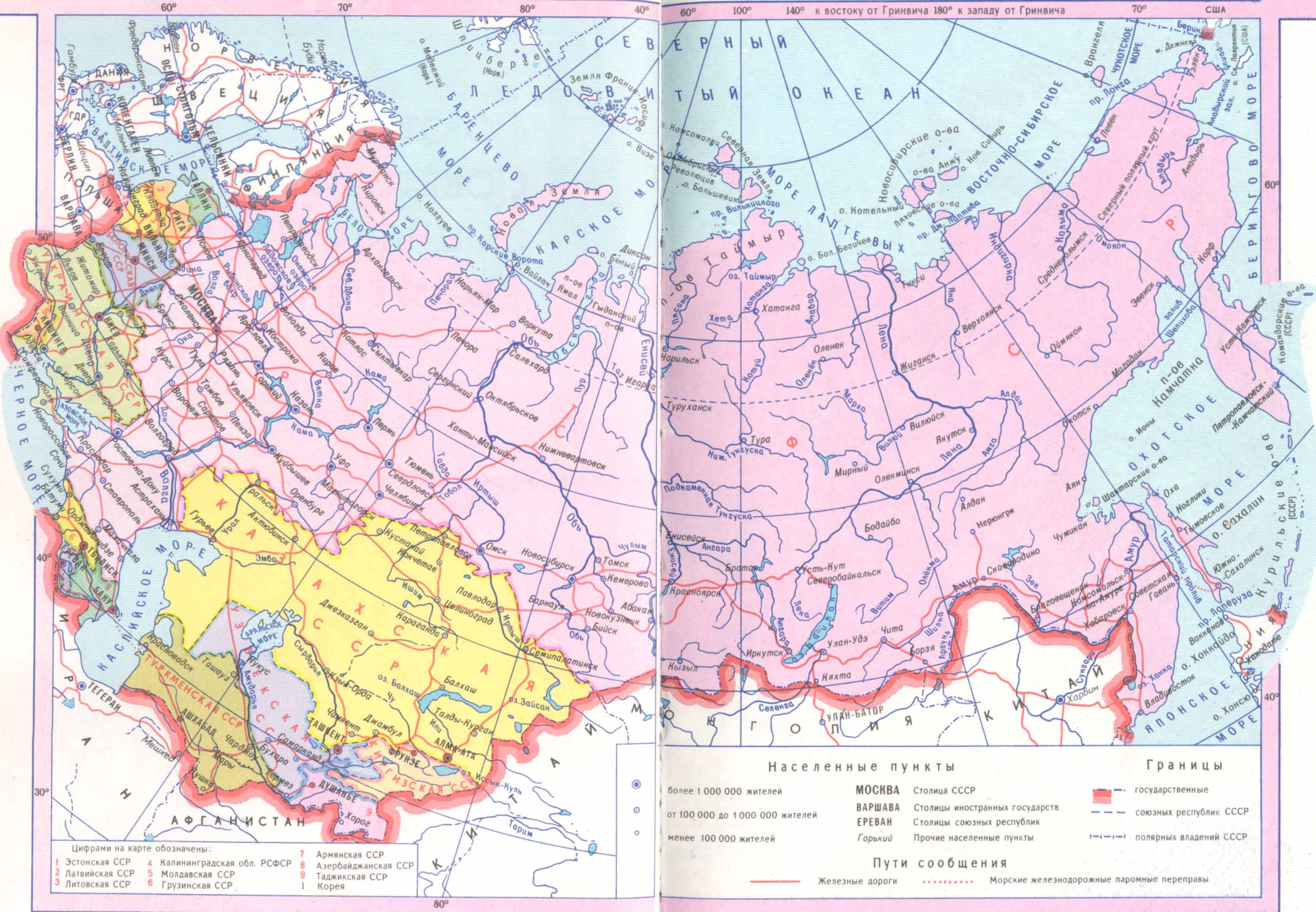 Карты России и СССР, 54% OFF