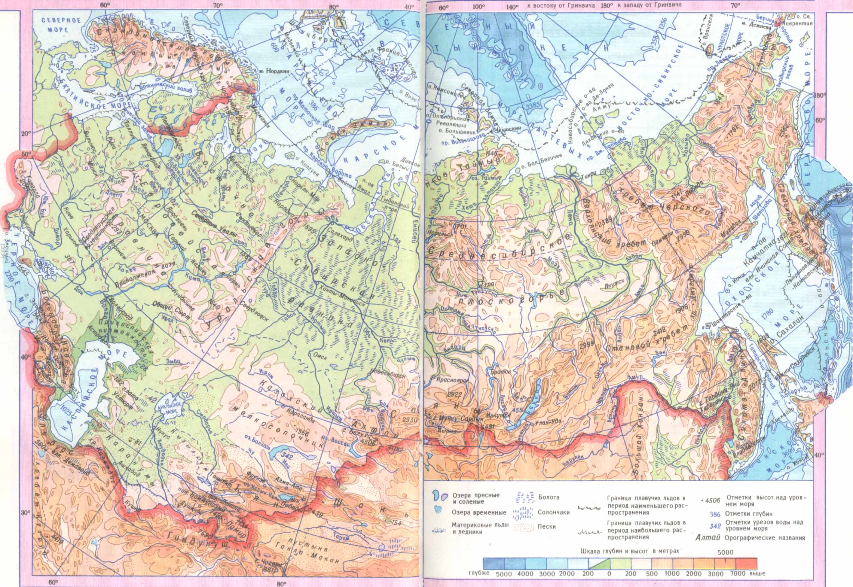 Физическая карта СССР