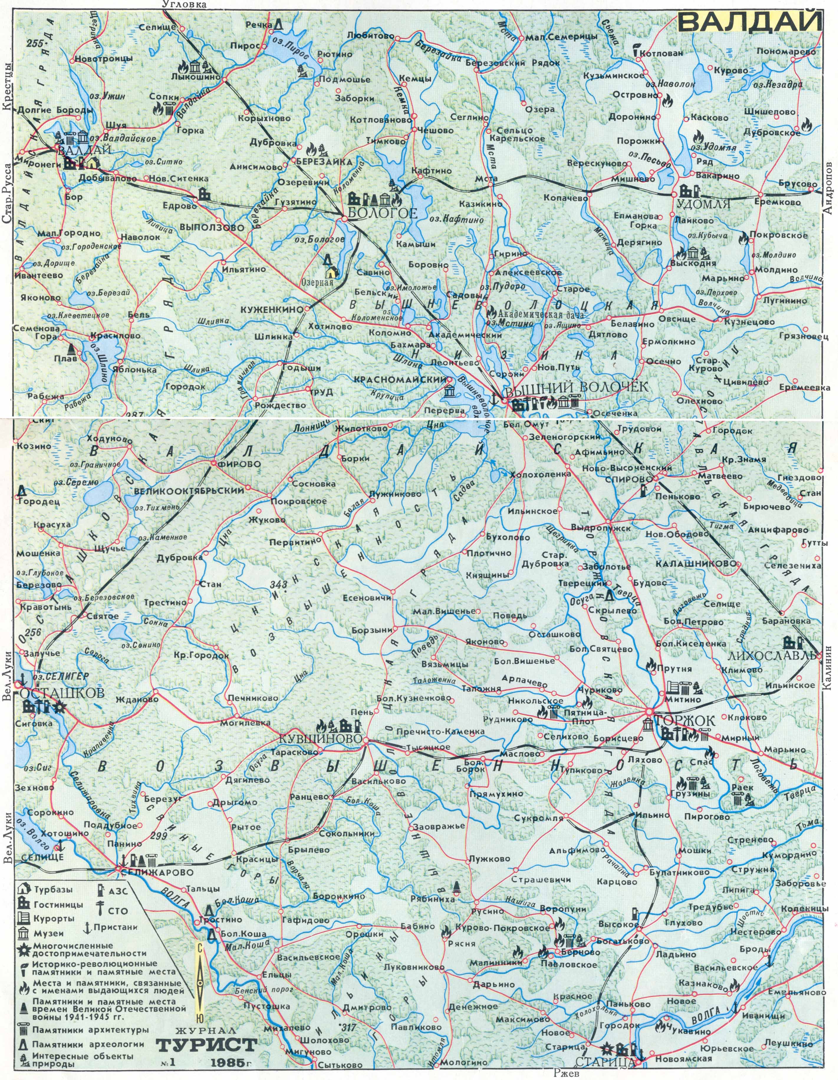valday-map