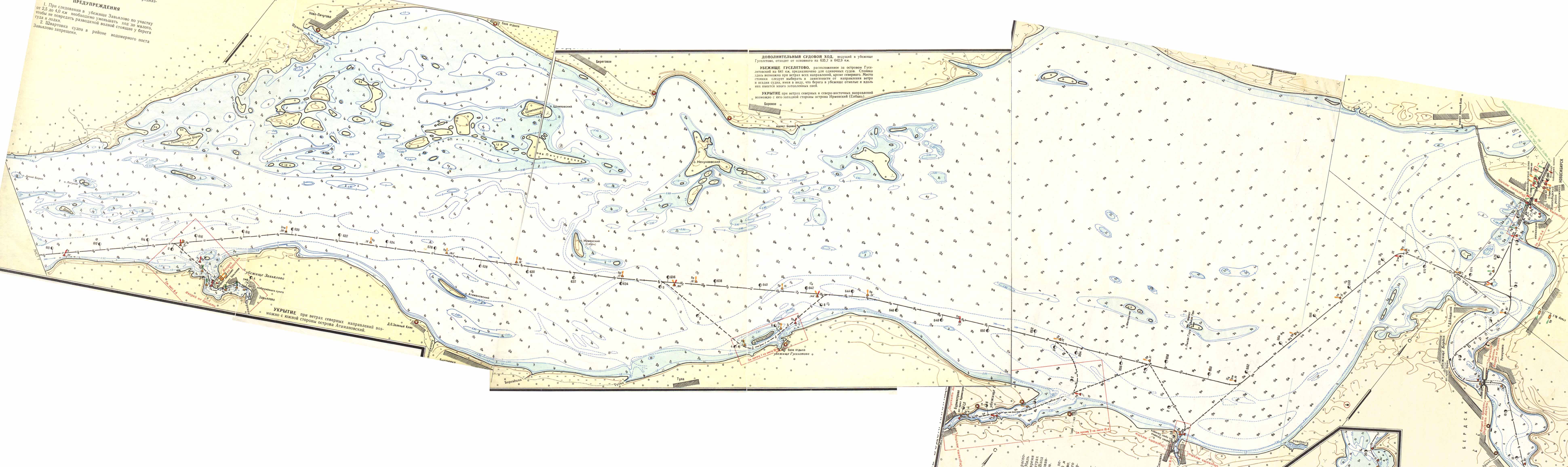 Карта глубин овх. Лоция Новосибирского водохранилища. Лоция Обского водохранилища. Карта Обского водохранилища Новосибирской. Лоцманская карта Обского водохранилища.